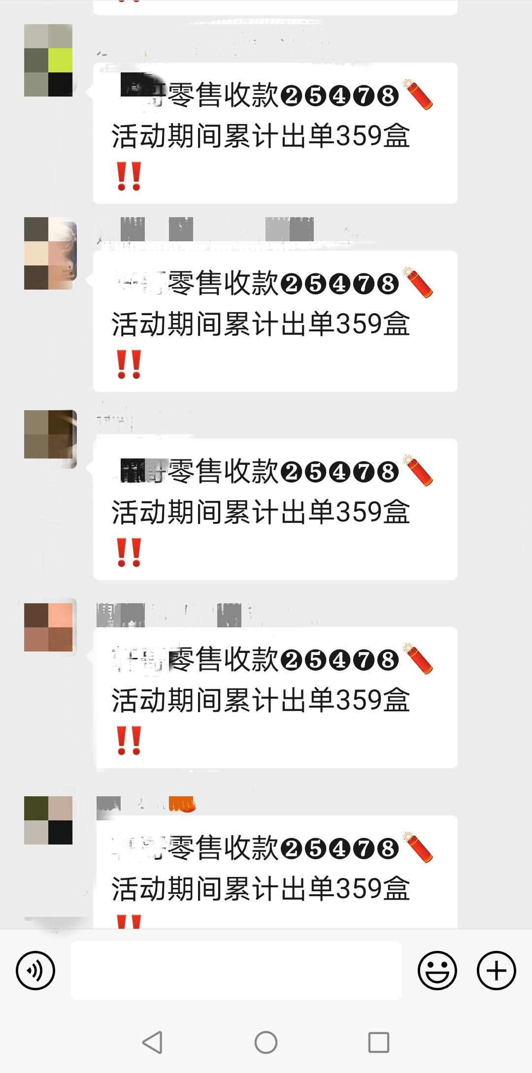 我*底卧**微商群，发现被*脑洗**的大学生，正在收割中学生
