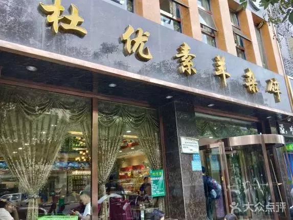 吴忠吃的值得打卡的地方,银川吴忠美食排行榜前十名