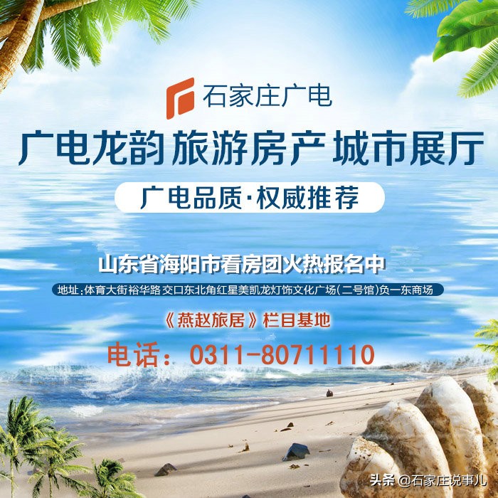 海阳海景房最新优惠政策,山东省海阳市海景房价格