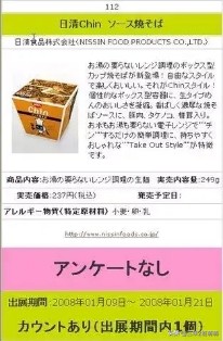 全店商品免费领取,全店免费吃零食