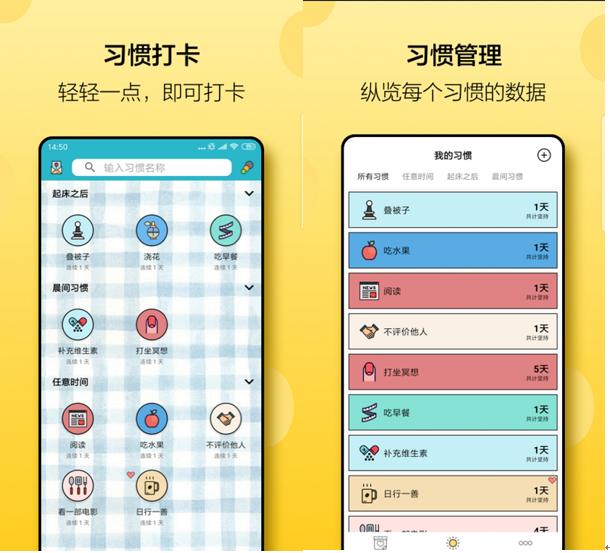 安卓体积特别小的软件,安卓手机必备软件100个