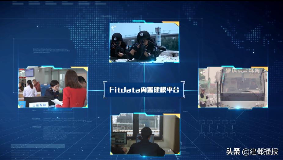 建邺区应用场景发布,建邺区软件开发