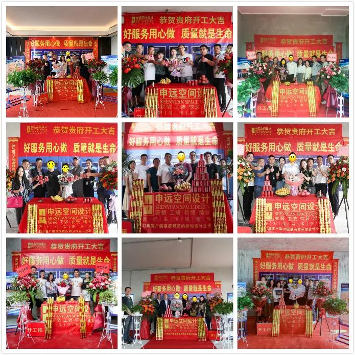 申远在深圳怎么样,申远深圳分公司总经理