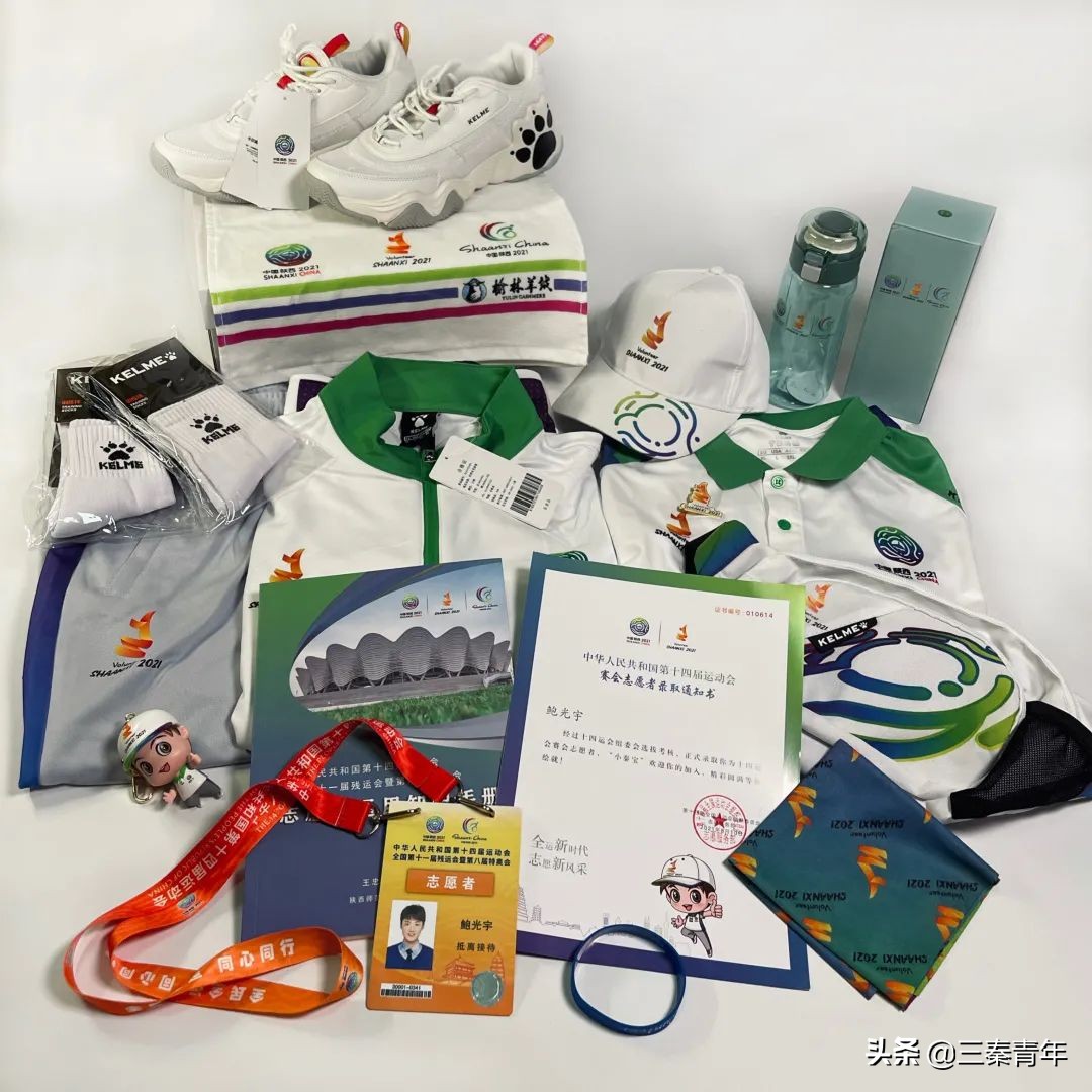 26所高校“小秦宝”装备大揭秘