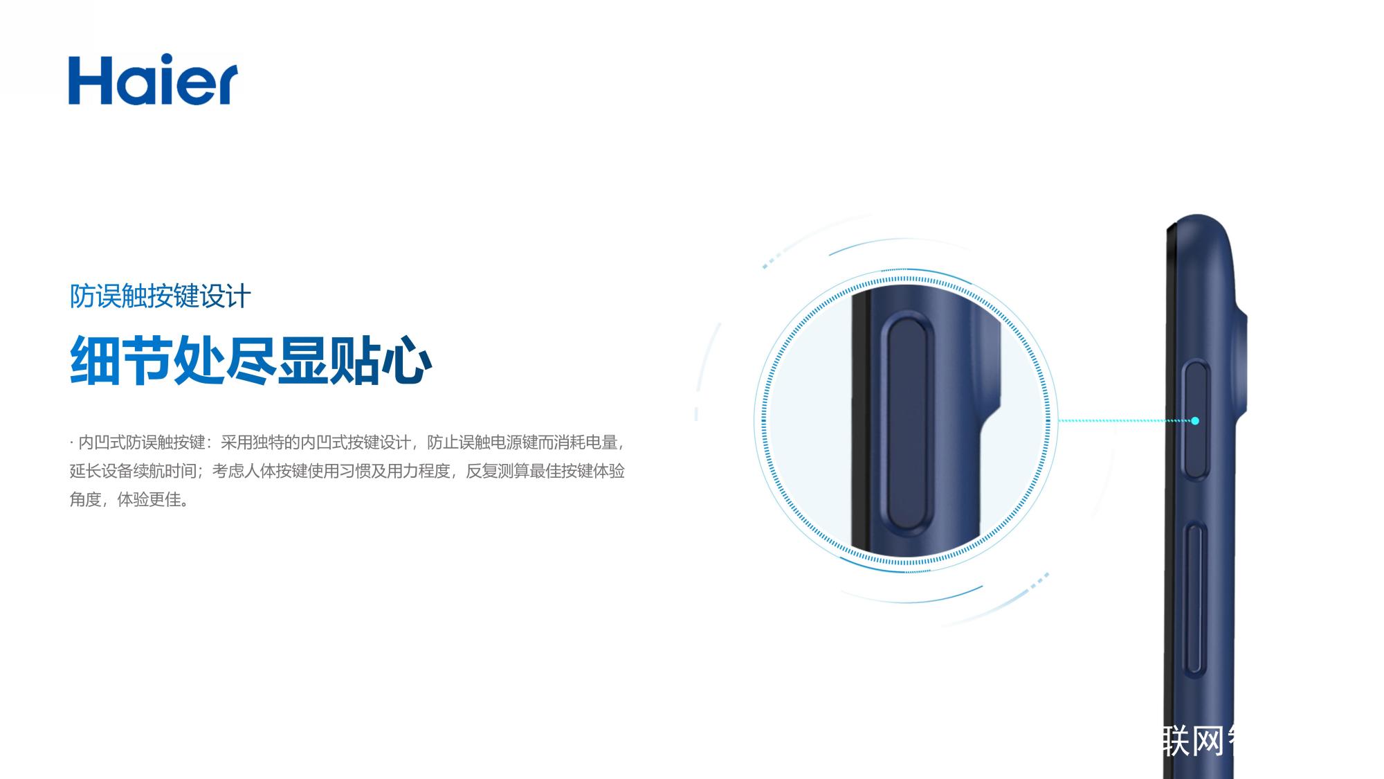 新品上市平板,海尔pad-m7保护套