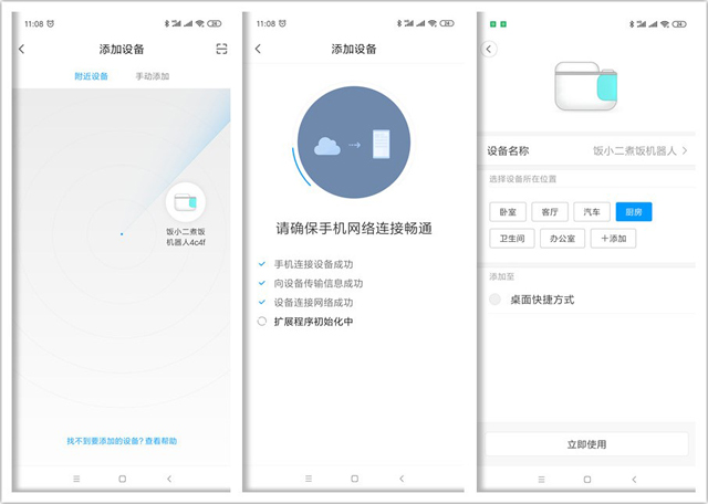 绫冲鐑归オ鏈哄櫒浜篴pp,鑳界敤绫冲app鐨勬壂鍦版満鍣ㄤ汉