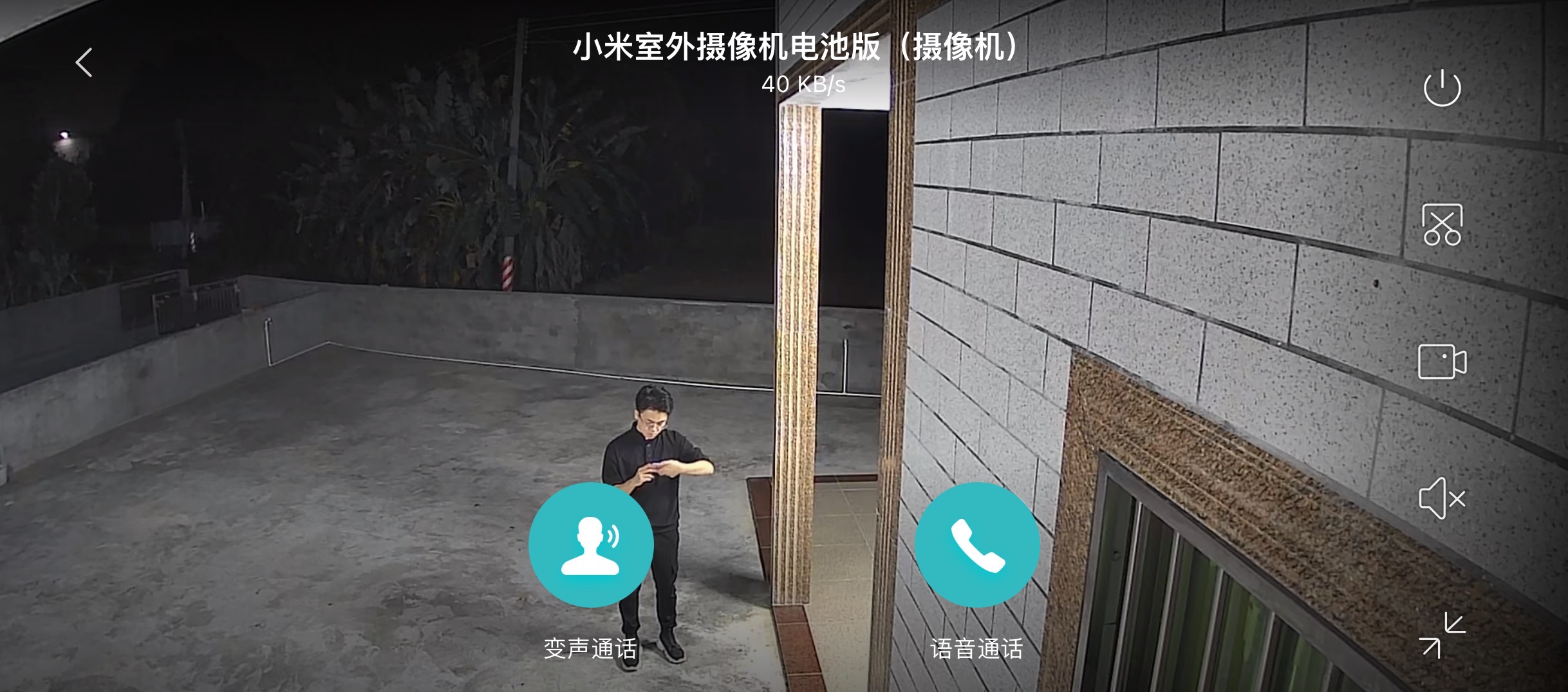 小米室外无线无网摄像头,小米无线摄像头穿墙测试