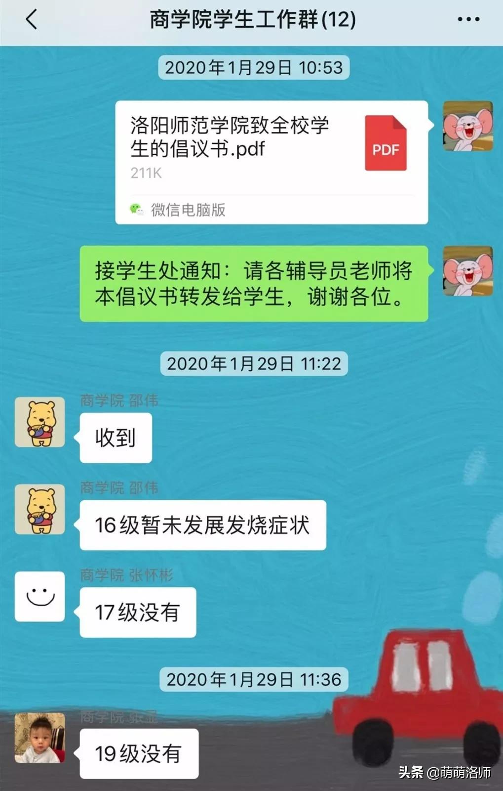 关于近期校园疫情防控工作,疫情期间开学疫情防控工作