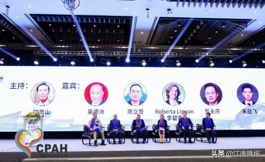 陈竺、钟南山院士都来无锡了！推动中国这项公益事业