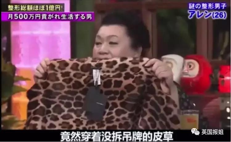 日本男子花费200万整容变成狗,日本整容小哥