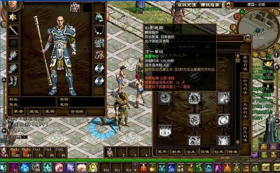 我的*途征**坐骑晋升之路