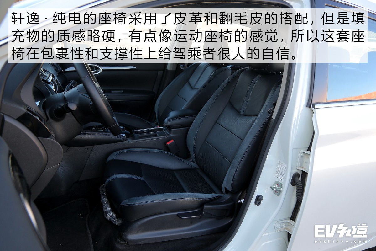 纯电轩逸测试,做电动车的视频