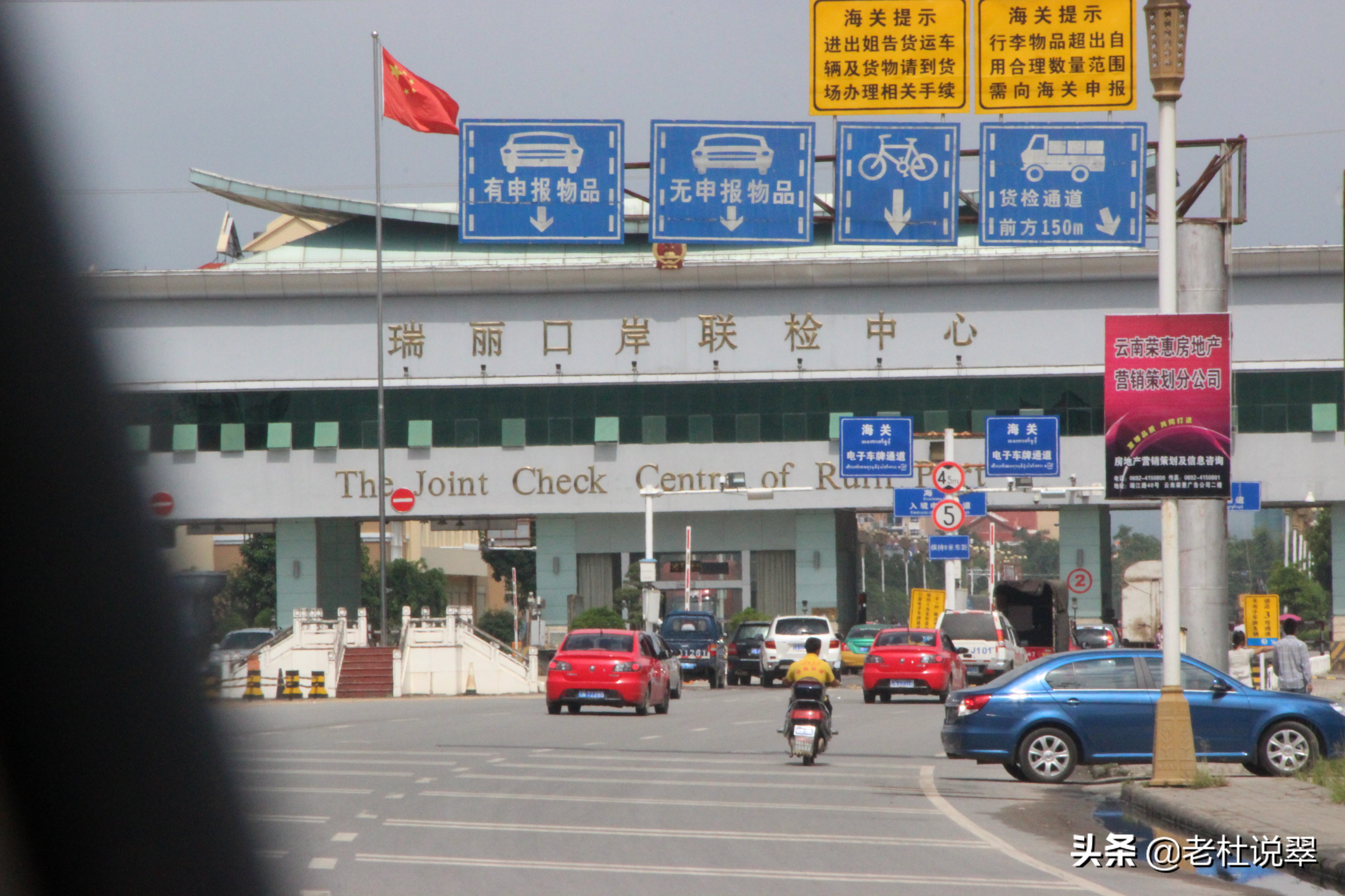 瑞丽翡翠市场最新消息,云南瑞丽翡翠市场有学徒