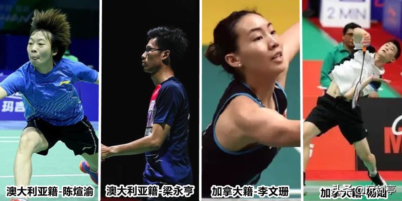 东京奥运运动员的英语,东京奥运会上的华裔