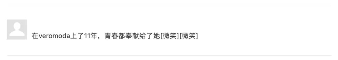 veromoda最新,veromoda好吗