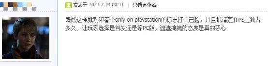 独占游戏,独占游戏和主机游戏