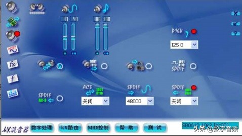创新7.1声卡kx精调环绕音乐播放,创新声卡KX教程