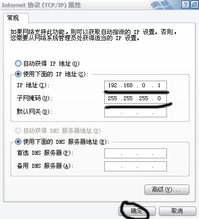 怎么把两台电脑共用一个宽带上网,多台电脑上网如何设置路由器