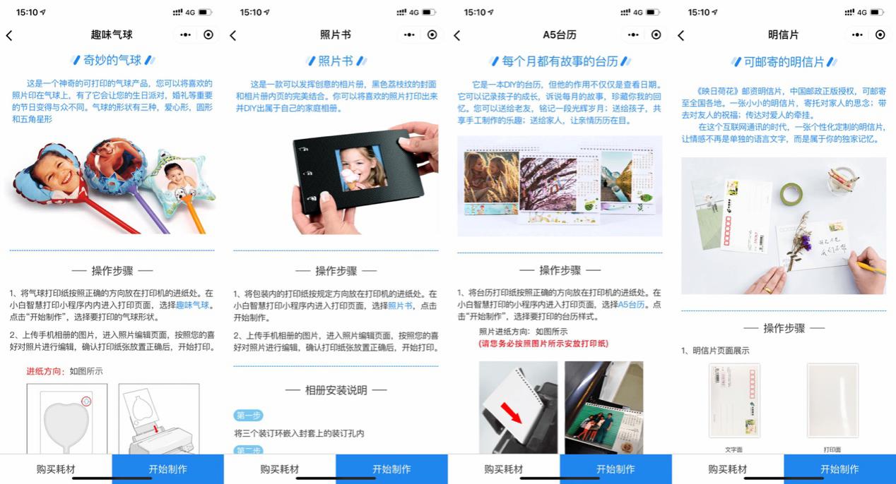 爱普生l4156打印白纸,爱普生l4156wifi怎么打印