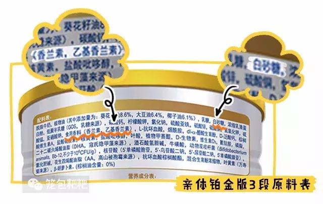 奶爸严选三段奶粉,奶爸评奶粉