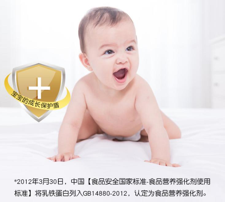 牛初乳免疫球蛋白益生菌粉的功效,乳铁蛋白真的能提高宝宝免疫力吗