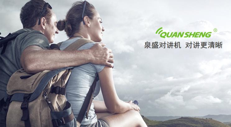 盘一盘：对讲机里的“金刚家族”