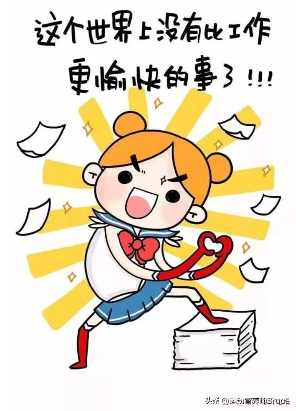 女生说不努力是要结婚的,其实女孩子真不需要拼命去减肥