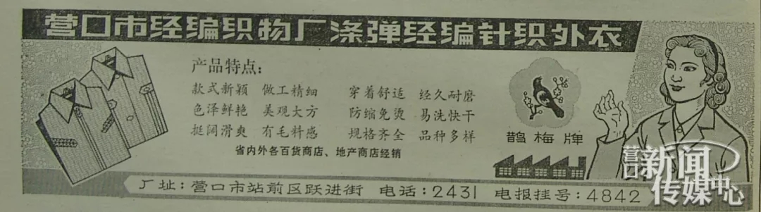 穿越40年感受南山之美,穿越四十年的旅行