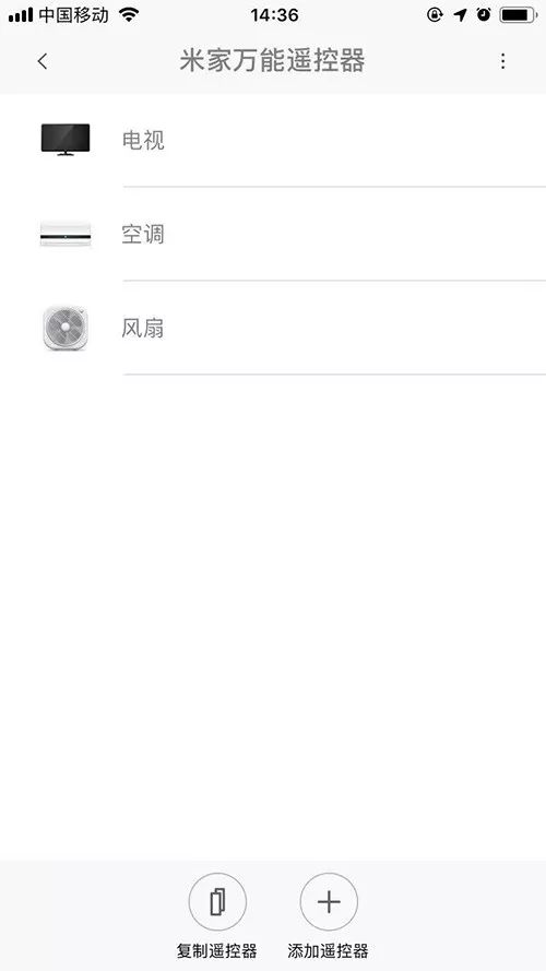 米家万能遥控器和小白万能遥控器,米家万能遥控器可以控制电视吗