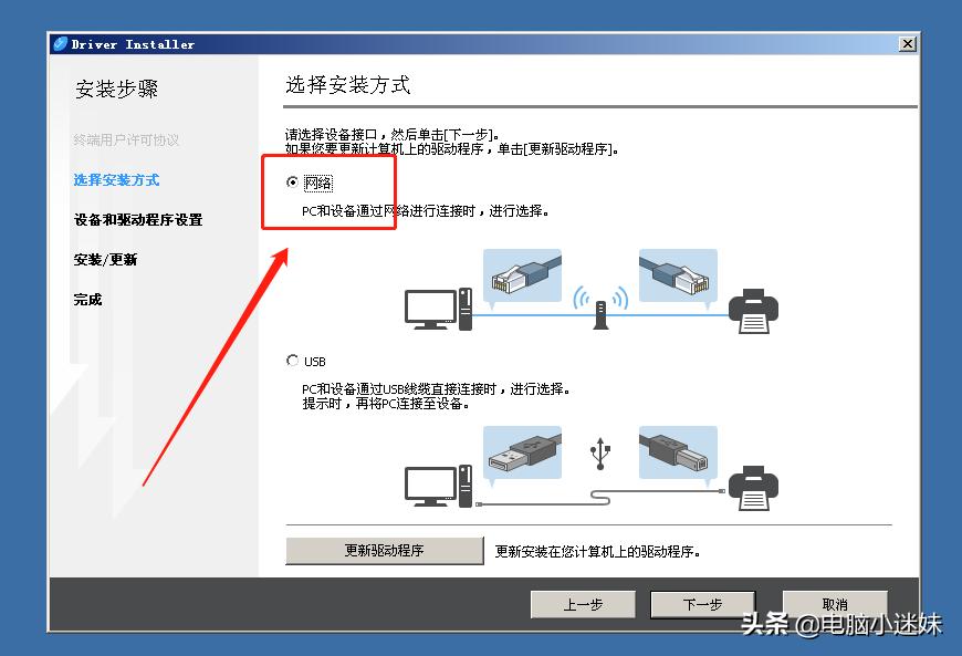 为啥只有XP连不上打印机，局域网网络打印机如何正确共享电脑