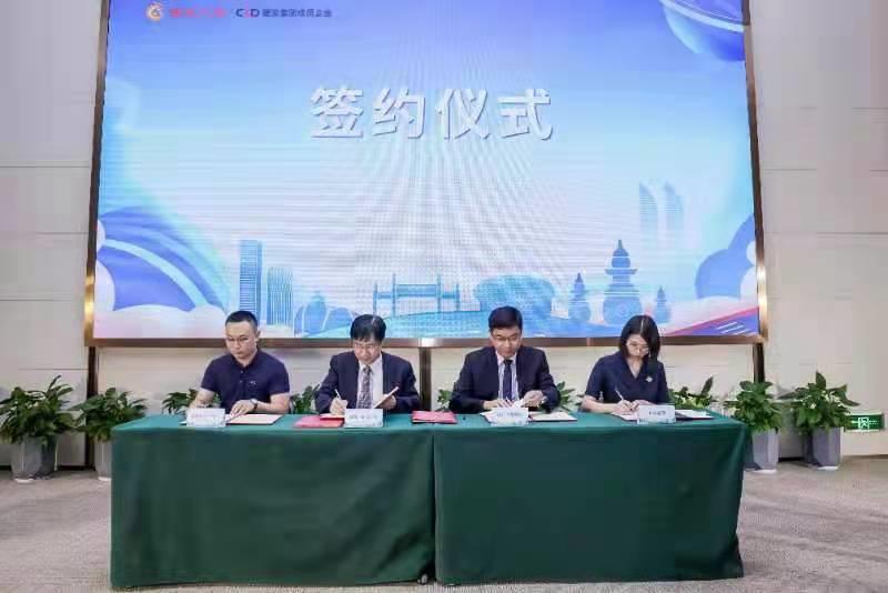 建发•君龙人寿发布”GO健康“服务品牌，构筑健康保险“护城河”