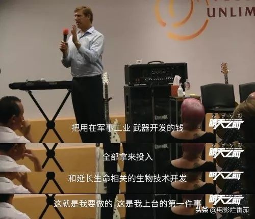 未来人类能找到长生不死方法吗,人类可以永生是谣言吗