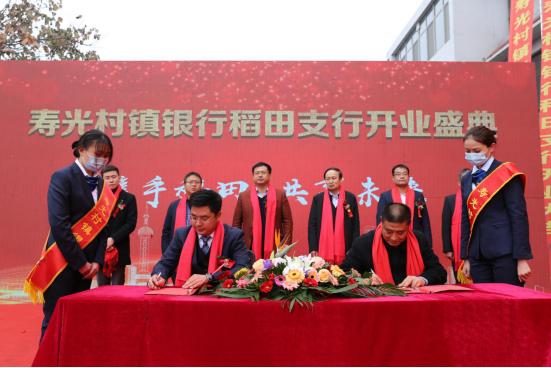 寿光农商银行各网点营业时间,寿光农业银行网点营业时间