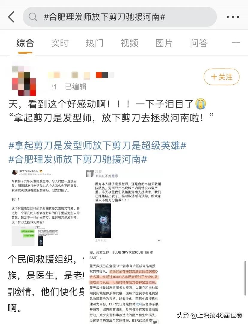 染发美发造型中长发,染发美发造型设计