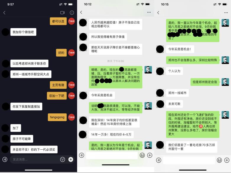 河南人为什么喜欢在武汉买房子,现在在郑州哪个城市买房比较划算