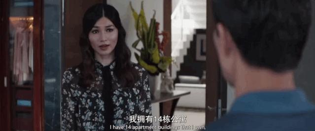 摘金奇缘的女明星,摘金奇缘人物详解