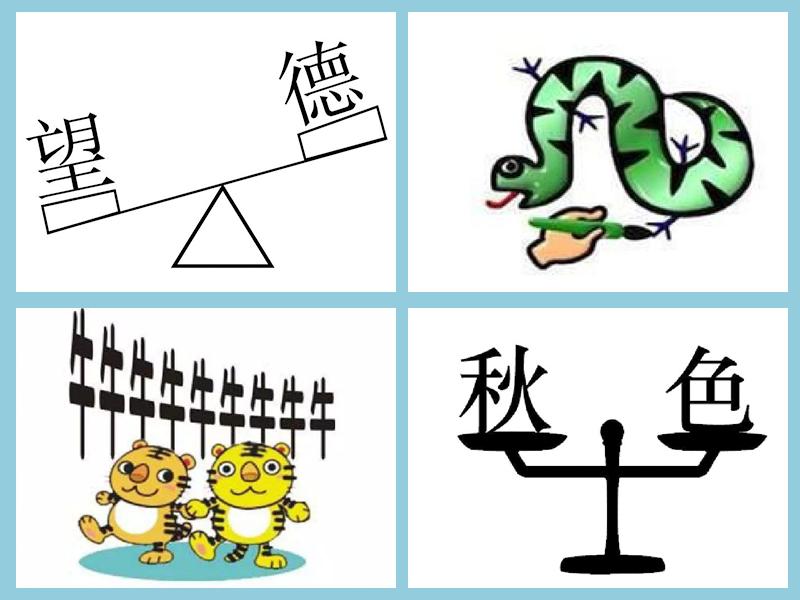 儿童益智思维学习3-6岁游戏,儿童益智启蒙早教游戏3-6岁