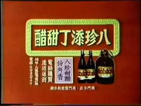 广东猪脚姜寓意,广东猪脚姜为啥又酸又甜的