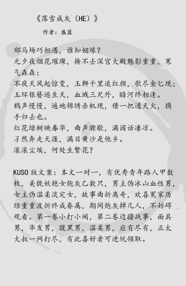 古言小说推荐一口气看完将军文,一生一世美人骨小说晋江文学城
