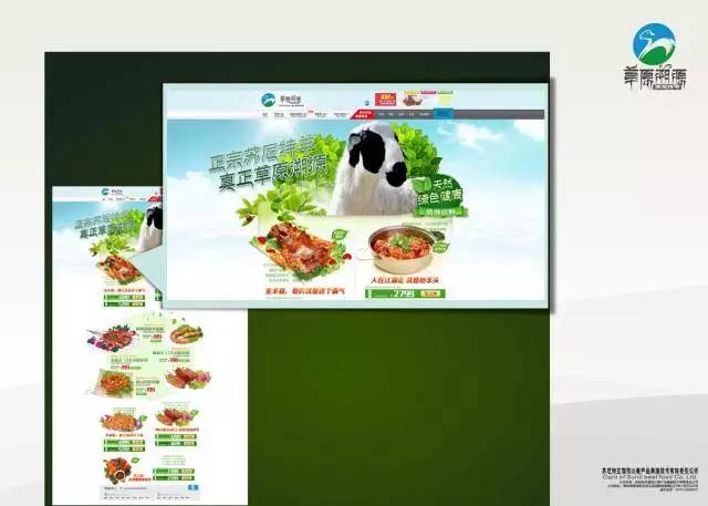 策划案例：好产品卖出高价值？助内蒙古苏尼特羊肉卖出中国最贵羊