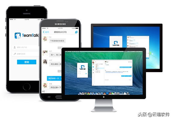teamtalk开源,开源即时通讯