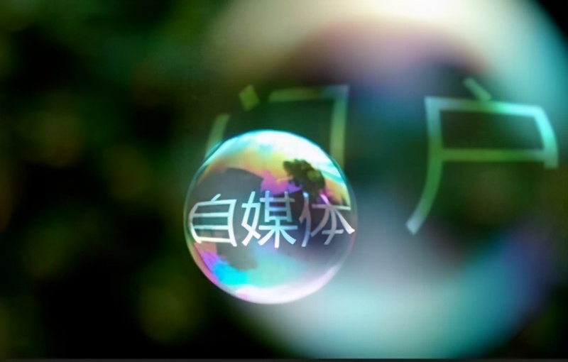 头条自媒体赚钱的方式,自媒体是如何赚钱的15种方式