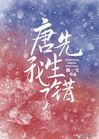 超甜言情小说推荐破镜重圆短篇,别闹桃桃乌龙甜文