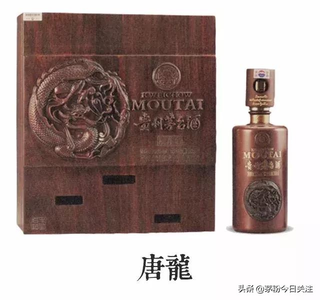 黑木箱茅台,稀有的茅台酒图片