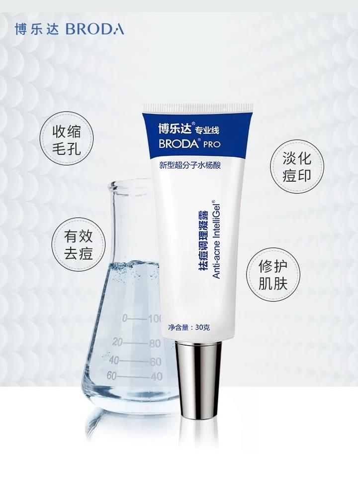 好用又不贵的祛痘产品,非常好用的祛痘产品推荐一下