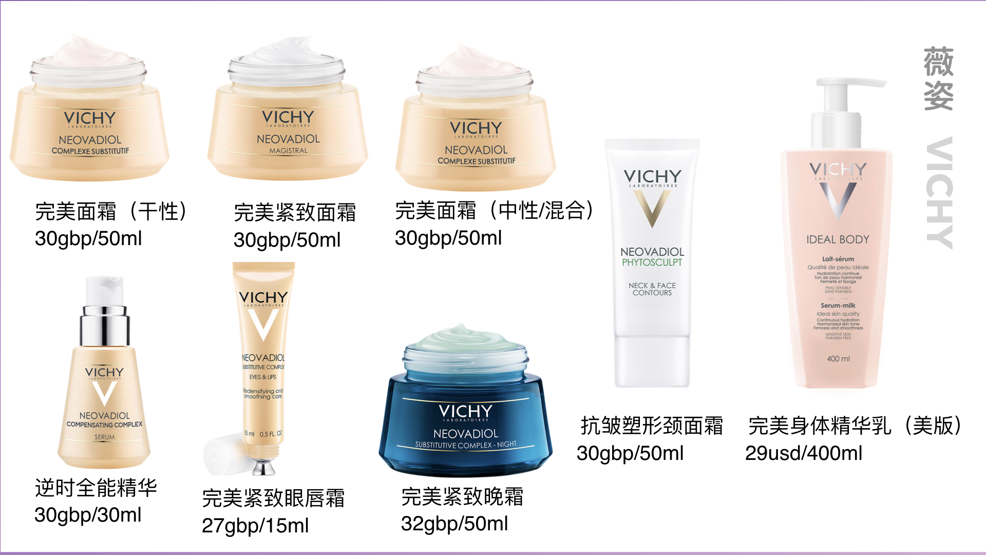 除了欧莱雅还有什么品牌,国货玻色因面霜大盘点