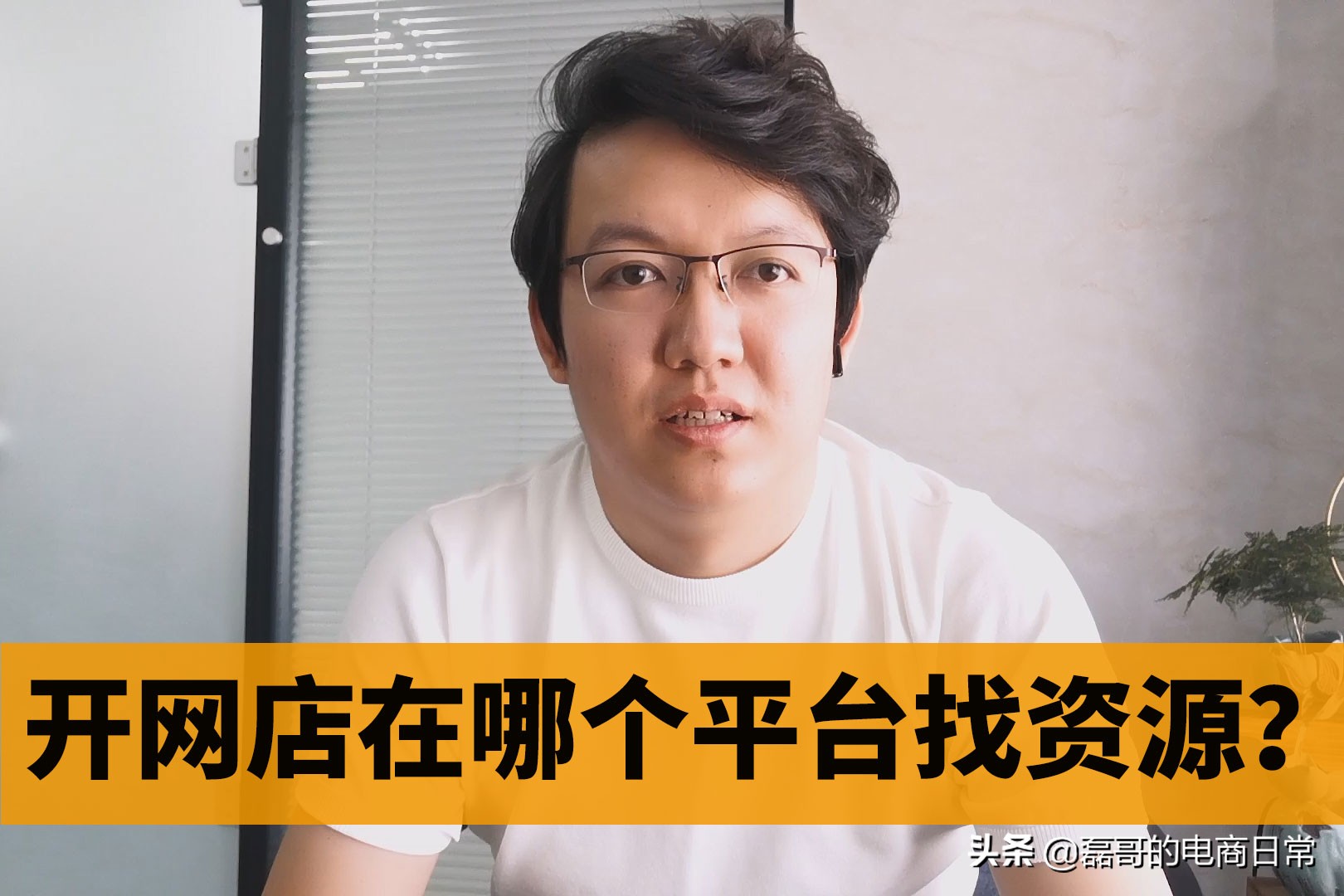 淘宝天猫的商家是怎么交税的,天猫店铺不交税注册公司可以吗