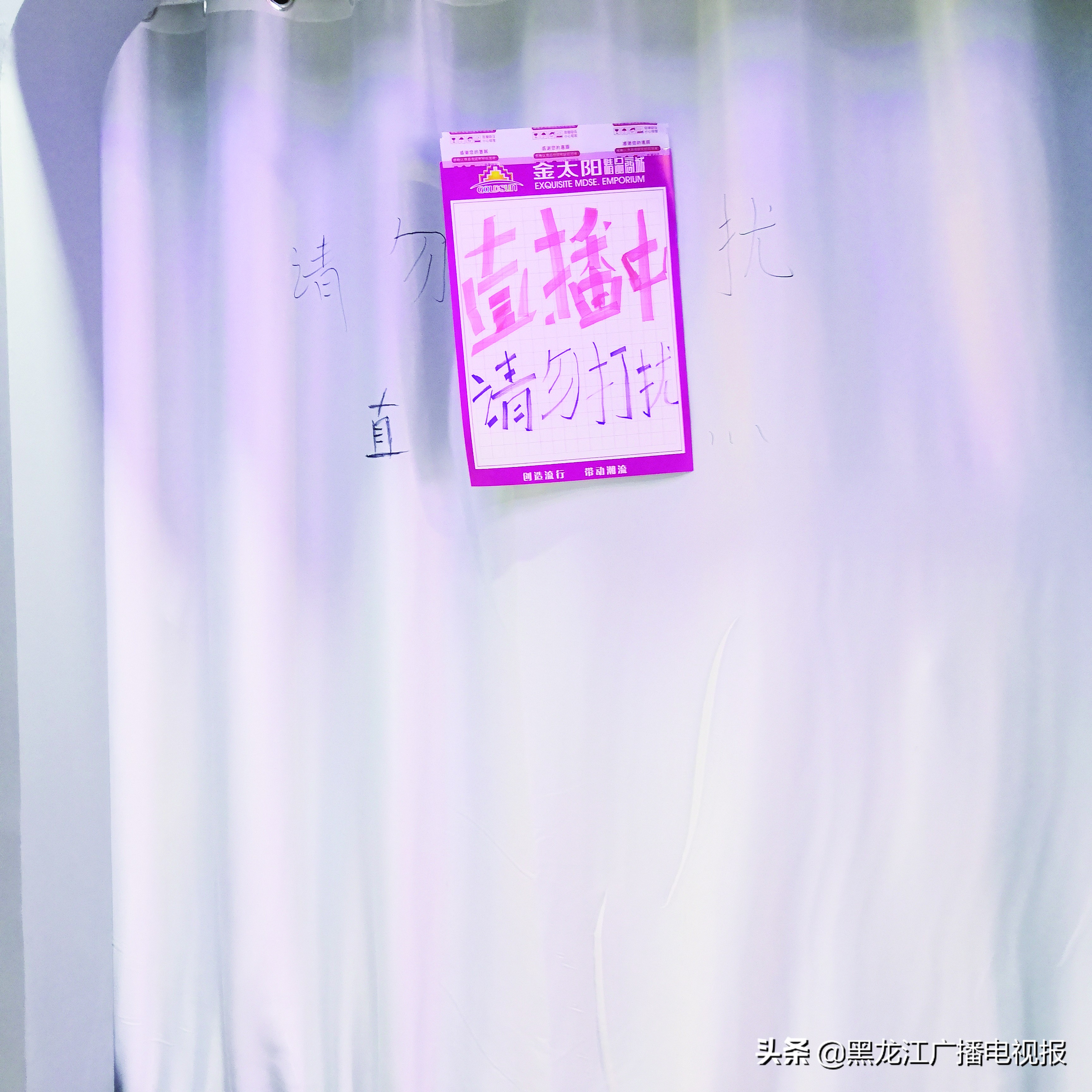 “金太阳”光芒不再,服装“摊”日渐萧条——“床子”,曾经的渴求和如今的“失落”