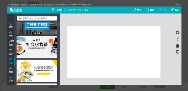 如何做好微信公众号排版运营,微信公众号内容编辑及推广