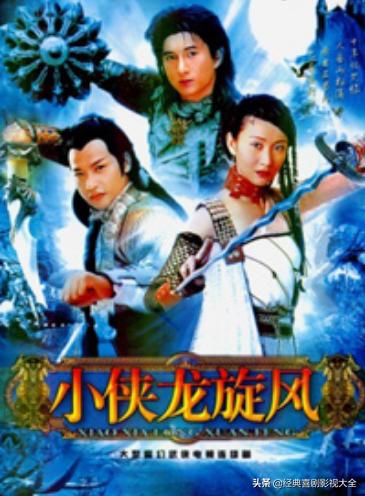 值得看的八部经典古装电视剧,盘点史上最经典的十大古装电视剧